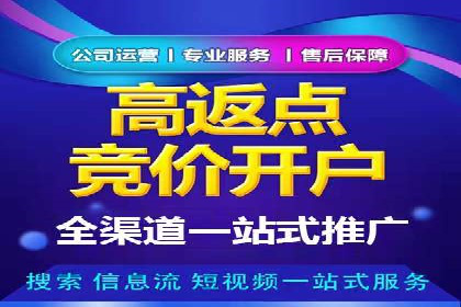 百度广告推广：从零开始到成功，预算如何分配？